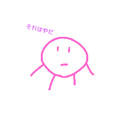 表情で語る頭足人