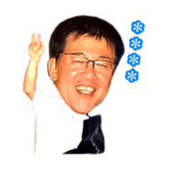 たけし カスタムスタンプ