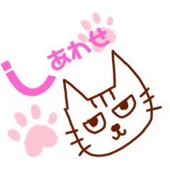 ねこのクッキー 言葉