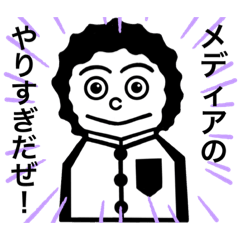 おいらはいも吉②