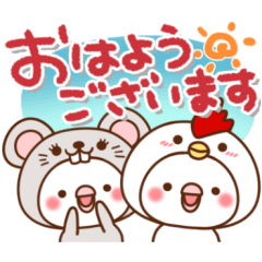 毎日しろちゃん10 (ねずみちゃんver.)