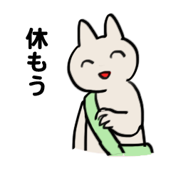 だらしない大学生ねこ