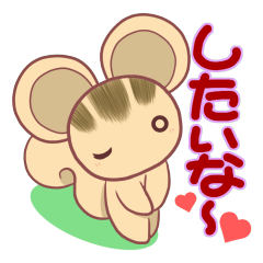 ひとこと返しスタンプ