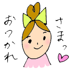 聞き上手のモテ子ちゃん♡