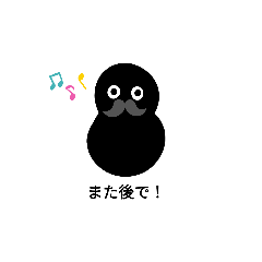 いつでもタピオカ