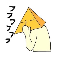 鬱陶しいさんかく