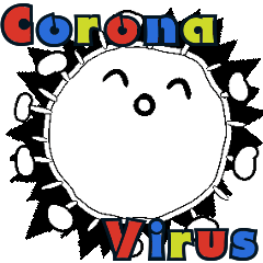コロナウイルス!!