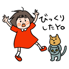 ゆるラップスタンプだYO！