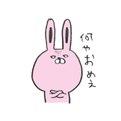 なんとなくうざいうさぎ