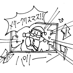 今年もサンタさん