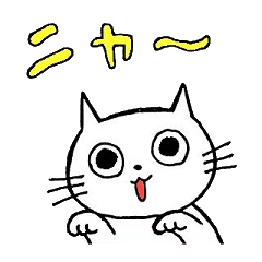 ねこの袴田さん