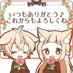 ゆるねこたちのメッセージスタンプ