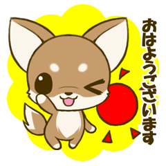 チワワたん　5　敬語