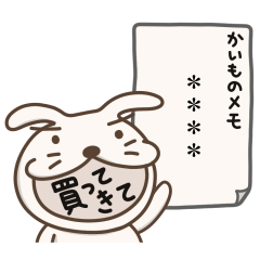 くちがふきだし犬カスタム