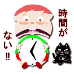 ディエゴちゃん