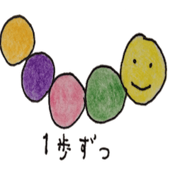 ポンポンいもむし