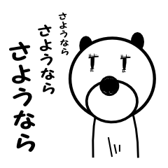 シュールなクママ