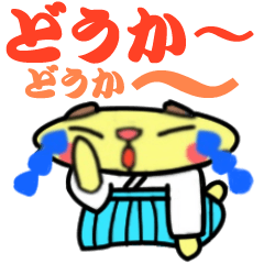 ニャン侍とうさぎさんたち