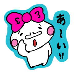 ペニーさんの幸せな日常。