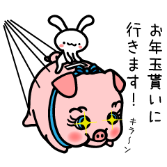 あけおめメリクリ ウサギ クマ ネコ パンダ