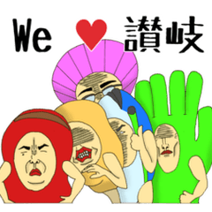 讃岐LOVEレンジャーズ