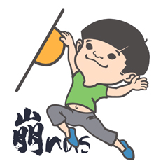 Bonus Climbing Friends 2