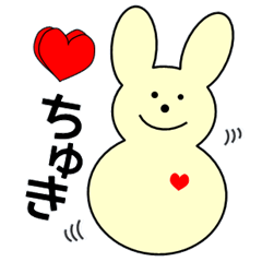 ミミツキくんの一日