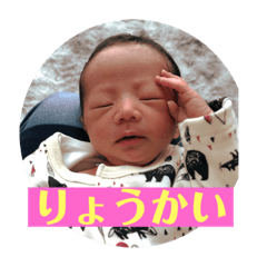 ゆうとんとん１