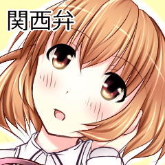 関西弁の女子高生