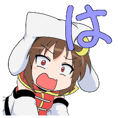 あいうえお三日月ネコスタンプ「は～０」