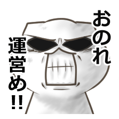 ねこねこ（ソシャゲ編）