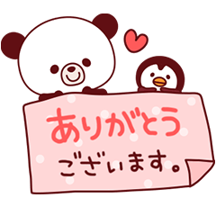 いつでも使える!ぽんやんとパフィ