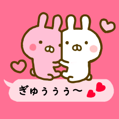 ふきだし ラブラブ うさぎ