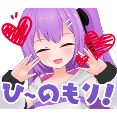 日ノ森あんず #1