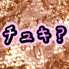 メンヘラボイス 肉