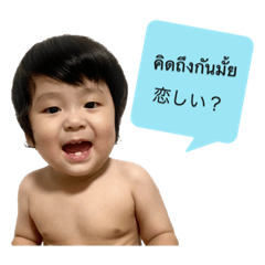 ゆうちゃん&りょうちゃん