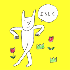 うさぎつねくん