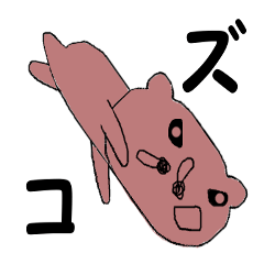 グレーの動物スタンプ