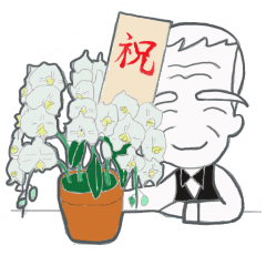 バーテンG　しげさん