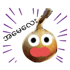 ミャンマー語で話そう！