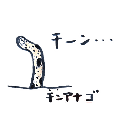 名前で遊ぶ～海の生き物～