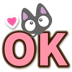 ちびクロ☆くっきり大文字