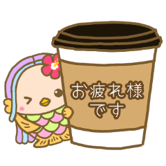 コロリンあまびえちゃん　毎日のあいさつ