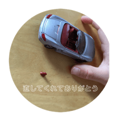 すぅタンプ 敬老の日