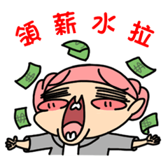 Towel head- Office worker daily