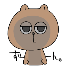 くまきちとねこすけ