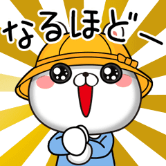 動く！激しいリアクション！幼稚園児うさぎ