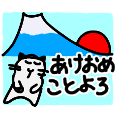 1970年生まれの戌年！？　しろねこイチ　２