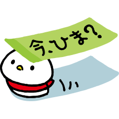 もい鳥～はじめてのスタンプ～