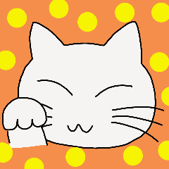 あったら使うネコ